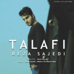 دانلود آهنگ رضا ساجدی تلافی